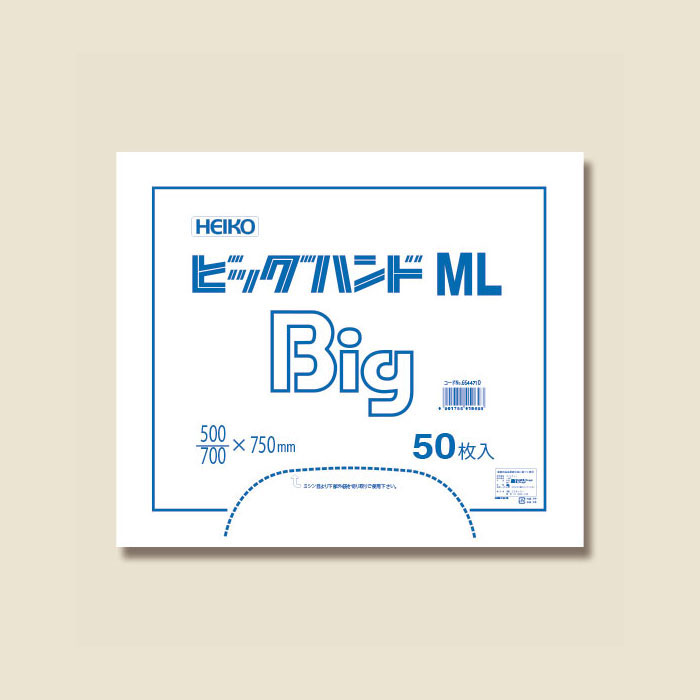 ビッグハンド　ＭＬ