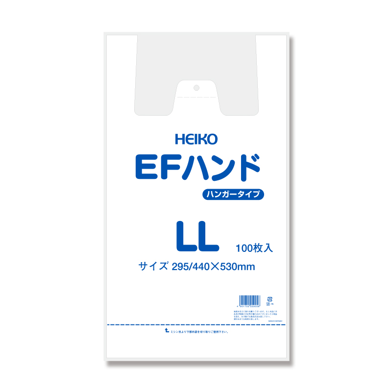 ＥＦハンド　ＬＬ