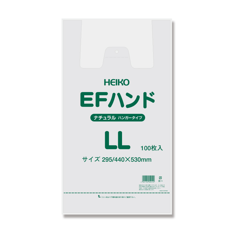 ＥＦハンド　ナチュラル　ＬＬ