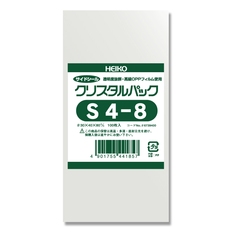 クリスタルパック　Ｓ　４－８